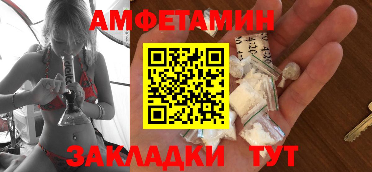 Амфетамин  Amphetamine Premium  Вход с VPN  Малоярославец 