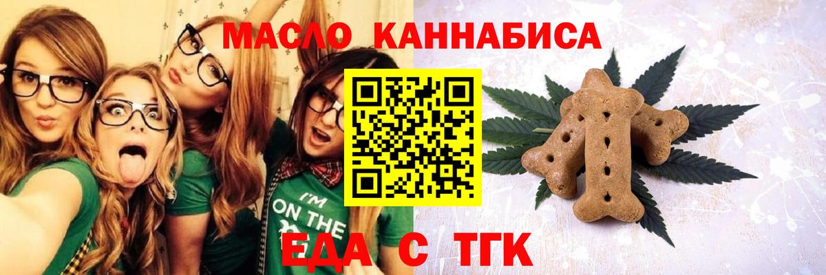 Малоярославец  Canna-Cookies конопля  Вход с VPN 