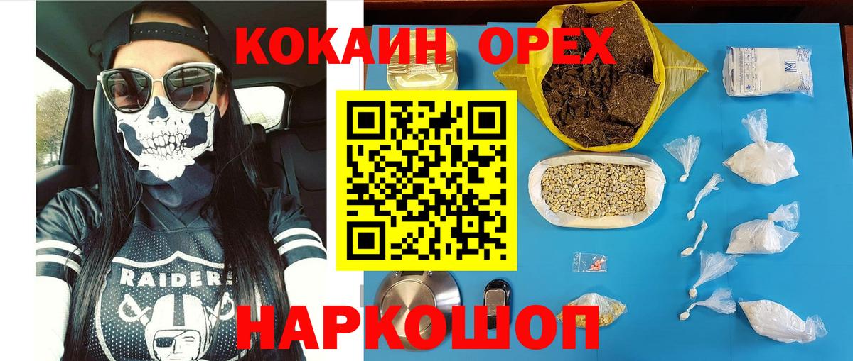 Cocaine Колумбийский  дарнет шоп  Кокаин 97%  Cocaine  Малоярославец  Вход с VPN 