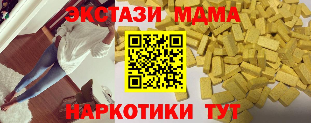COCAIN  МЕТАМФЕТАМИН  NBOMe  Мефедрон  ГАШИШ  Вход с VPN  ЭКСТАЗИ  Конопля  Малоярославец  Мефедрон кристаллы  ГАШИШ 