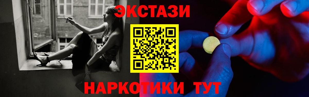 Малоярославец  Ecstasy  Вход с VPN  Экстази круглые 