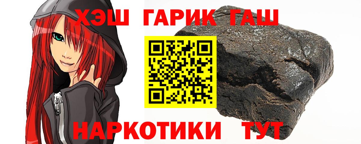 Гашиш гашик Малоярославец
