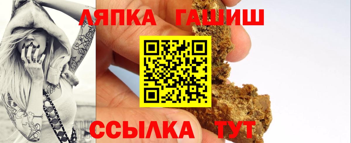 Гашиш Cannabis  Гашиш  Малоярославец  Вход с VPN 