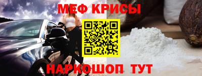 spice Гусь-Хрустальный