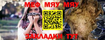 бошки Гусиноозёрск