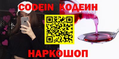 бошки Гусиноозёрск