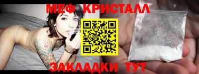 бошки Гусиноозёрск