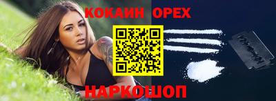 мефедрон VHQ Гатчина
