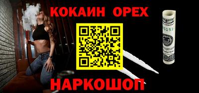 spice Гусь-Хрустальный