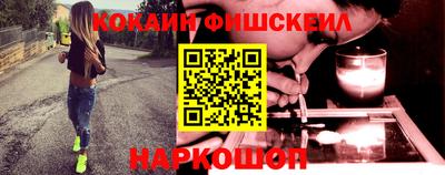 бошки Гусиноозёрск