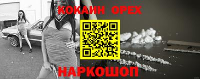 spice Гусь-Хрустальный