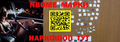 мефедрон VHQ Гатчина