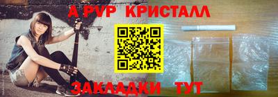 ALPHA-PVP Гай