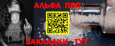 ALPHA-PVP Гай