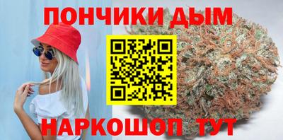 бошки Гусиноозёрск