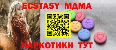 spice Гусь-Хрустальный