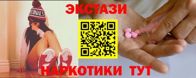 бошки Гусиноозёрск