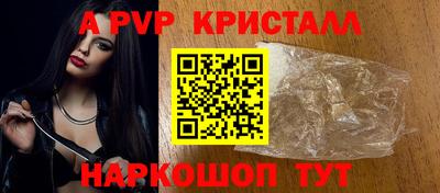 мдпв Гагарин