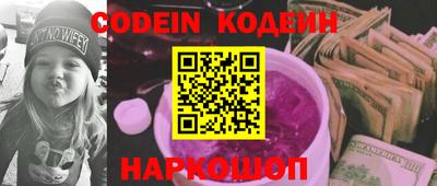 мефедрон VHQ Гатчина