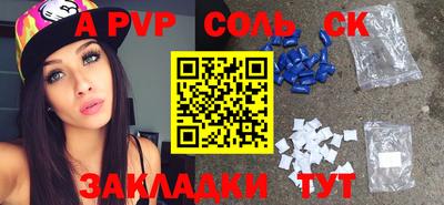 мефедрон VHQ Гатчина