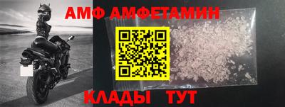 ALPHA-PVP Гай
