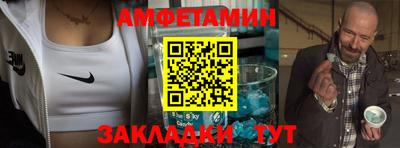бошки Гусиноозёрск