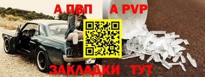 мефедрон VHQ Гатчина