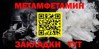 мефедрон VHQ Гатчина