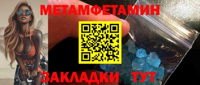 бошки Гусиноозёрск