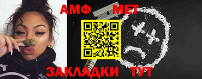 бошки Гусиноозёрск