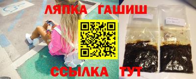 мефедрон VHQ Гатчина