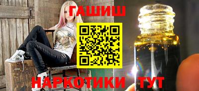 бошки Гусиноозёрск