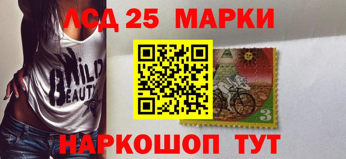 ЛСД экстази ecstasy Малоярославец