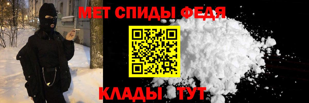 МЕТАМФЕТАМИН пудра  Первитин  Вход с VPN  Малоярославец  МЕТАМФЕТАМИН пудра 