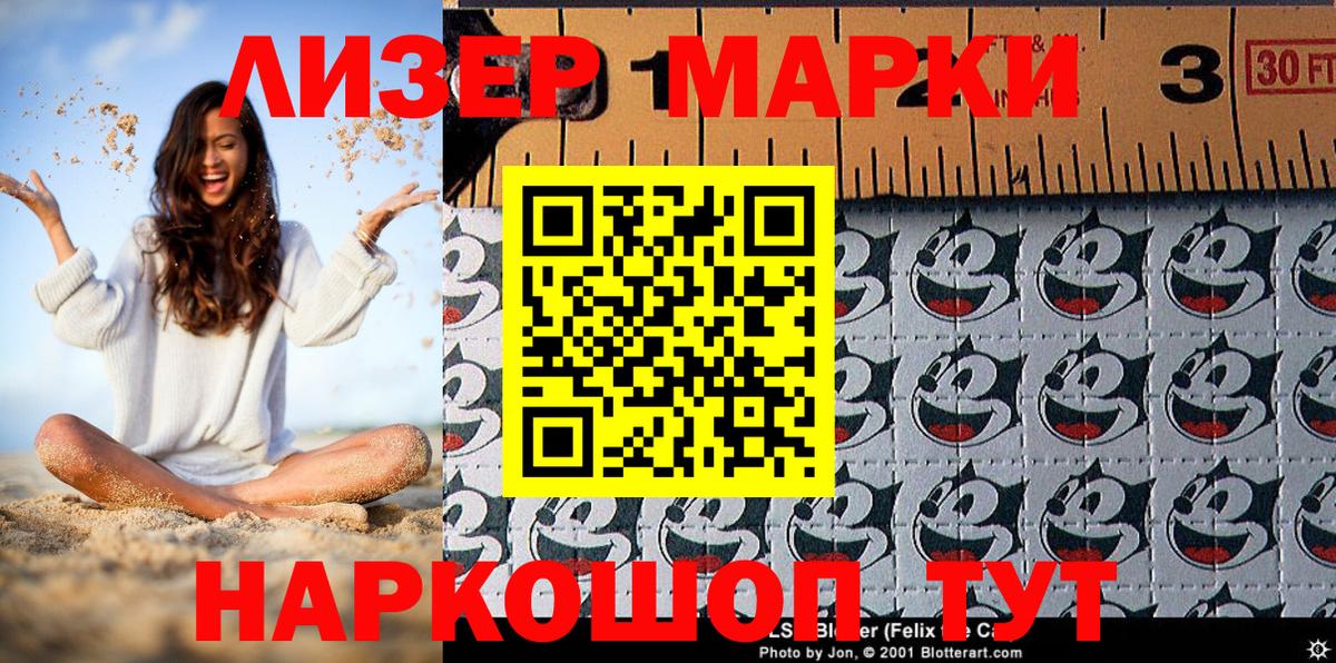 Малоярославец  Марки N-bome 1500мкг  купить наркотики сайты  Вход с VPN  Марки 25I-NBOMe 