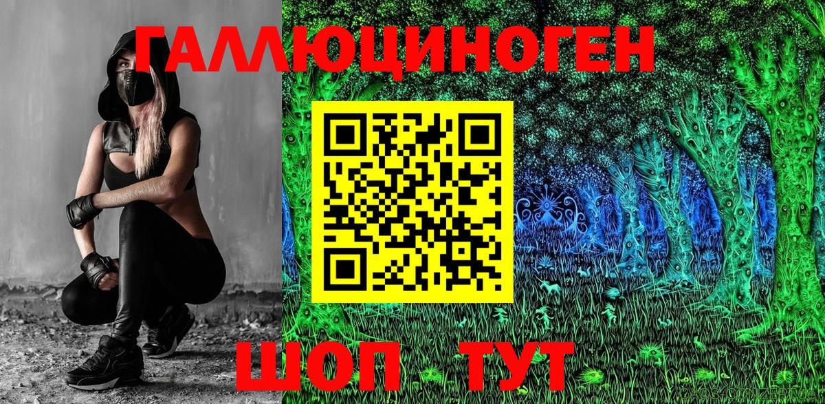 Псилоцибиновые грибы MAGIC MUSHROOMS Малоярославец