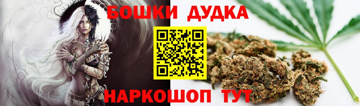 МАРИХУАНА индика  Бошки марихуана SATIVA & INDICA  Вход с VPN  Бошки марихуана сатива  Малоярославец 